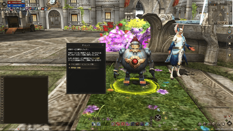 クラス変更画像