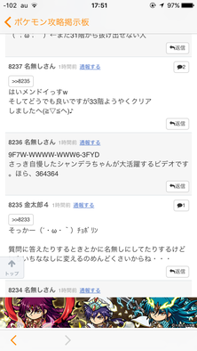 コメント画像