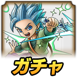 少年カミュガチャ