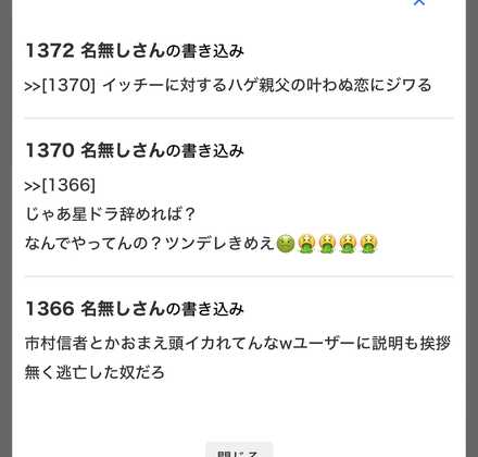 コメント画像