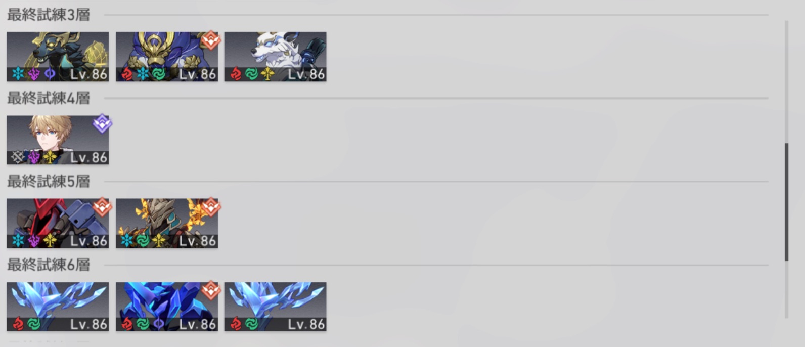 ステージ4の敵情報2