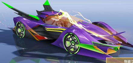 エヴァ殿堂車