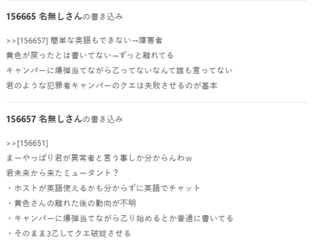 コメント画像