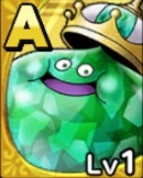 キングエメラルド