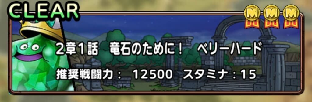 キングエメラルド