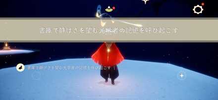 精霊を追いかける