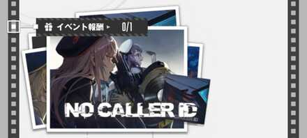 過去イベントの復刻