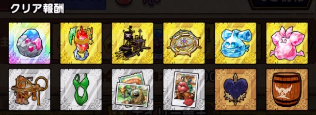 14種類のお宝がドロップする