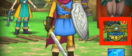 ①トレジャーズイベントをタップ