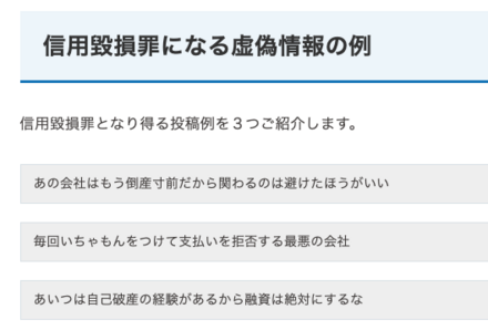 コメント画像