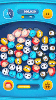 エレガントアリエルのスキルGIF