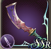 メイジマッシャー（FFⅨ）の画像