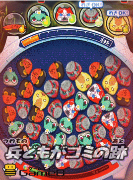 ぷにぷに ちらかし家来の評価と入手方法 ゲームエイト ぷにぷに ちらかし家来の評価と入手方法 ゲームエイト