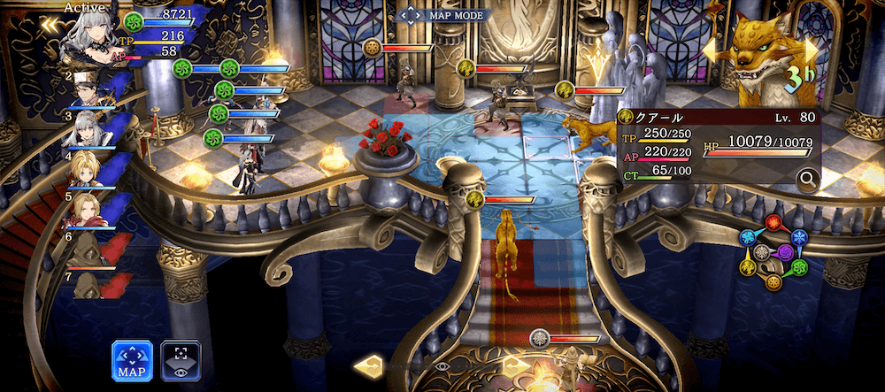 FF9コラボイベントクエスト【EX2】1