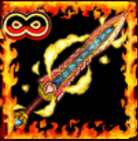 神威の剣の画像