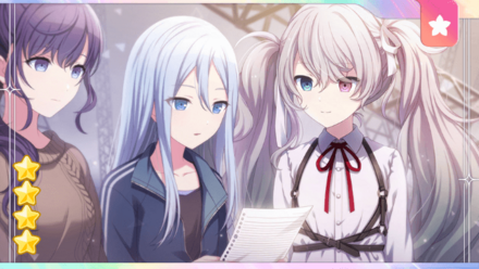 まっすぐな歌詞