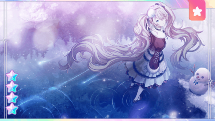 まっすぐな歌詞