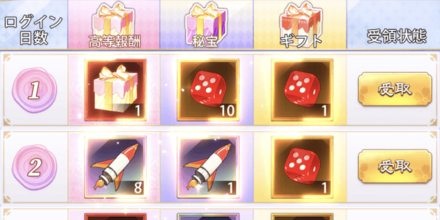 「ハロウィンの大冒険」協力