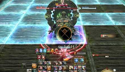 強制移動ギミック