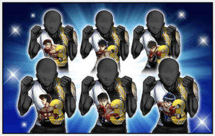 「CHAMPION ROAD ~唯一無二の勇気~」交換所