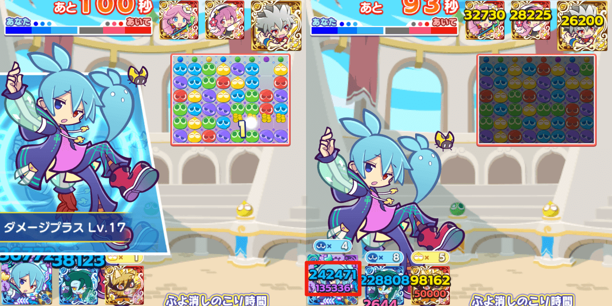 シグ_バトルスキル