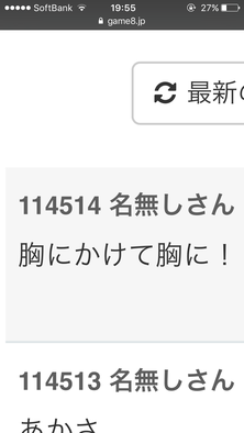 コメント画像