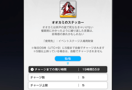 オオカミのステッカー