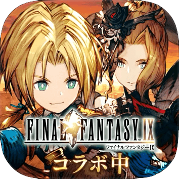 FFBE幻影戦争 WAR OF THE VISIONS