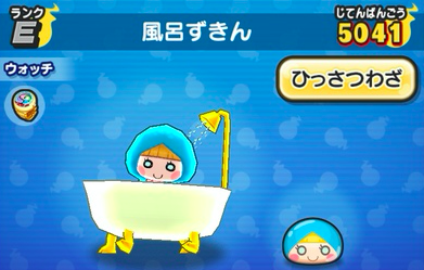 風呂ずきん　画像