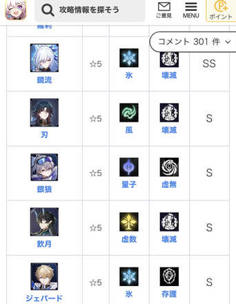 コメント画像