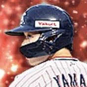 山田哲人の画像