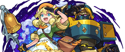 グラバーの画像