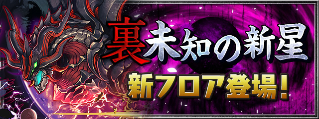 凶兆チャレンジ