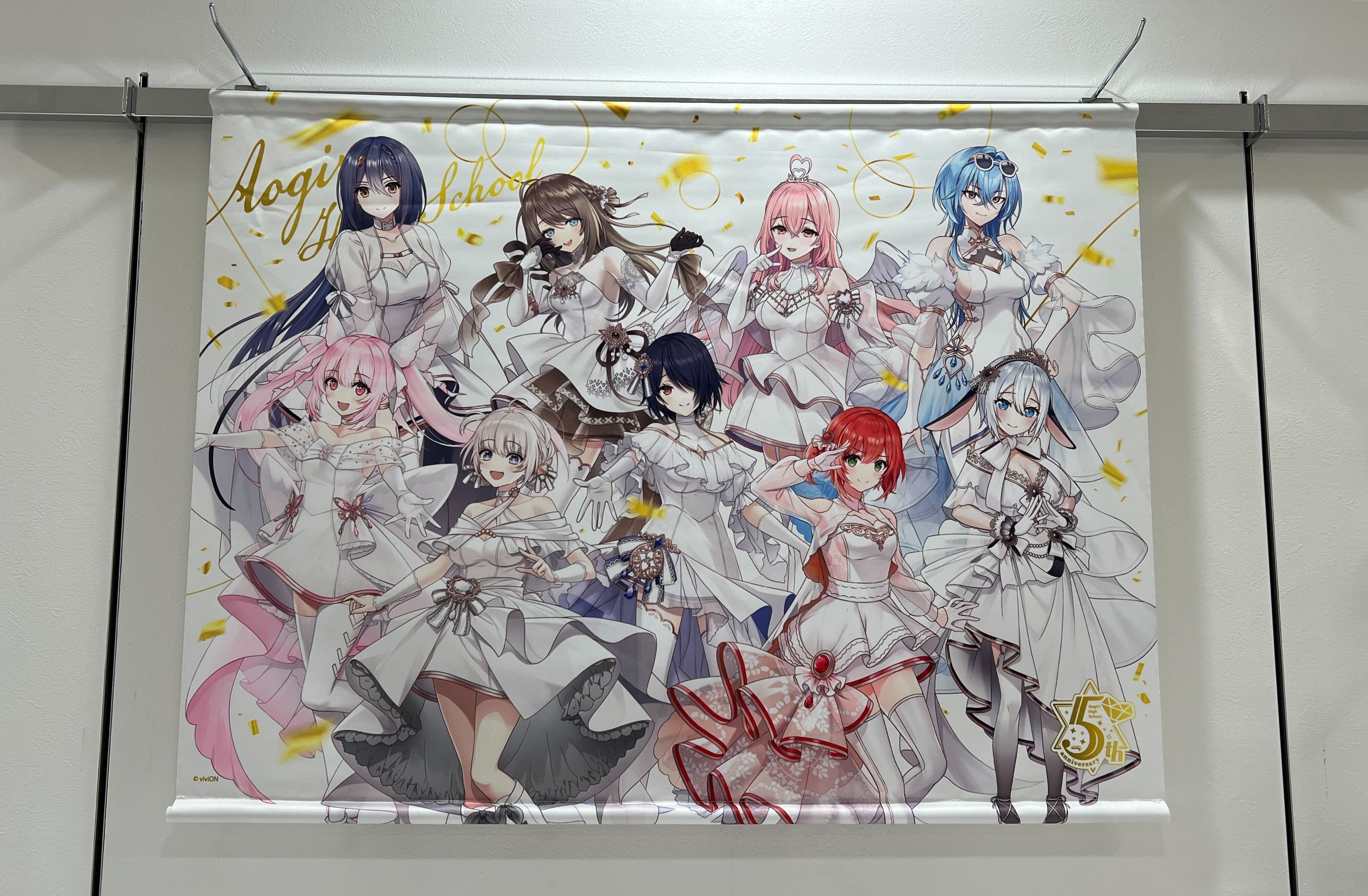 あおぎり高校 5th Anniversaryアクリルパネル集合キービジュアル柄