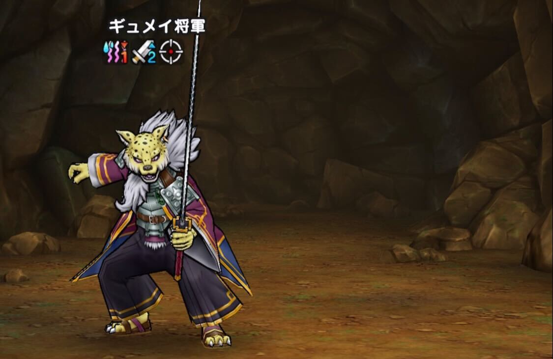 ギュメイ将軍の攻撃力上昇