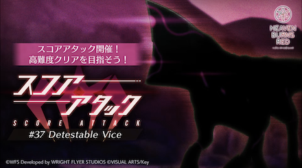 ヘブバン攻略Wiki二周年記念アンケート番外編|コラム記事vol.92