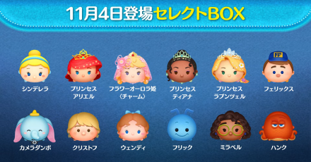 セレクトボックス画像