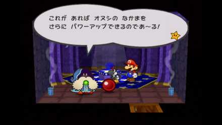 ウルトラランク解放