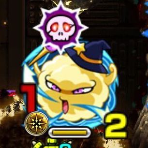 フー