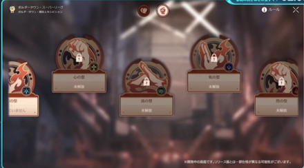 ボルダータウン・闘技エキシビジョン