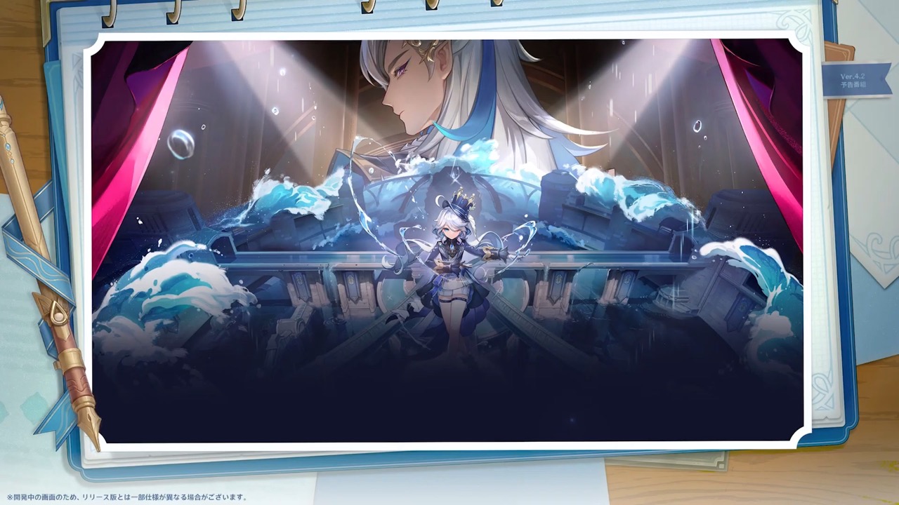 Ver.4.2「罪人の円舞曲」