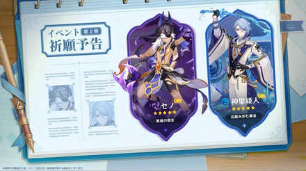 Ver.4.2の後半mode:original