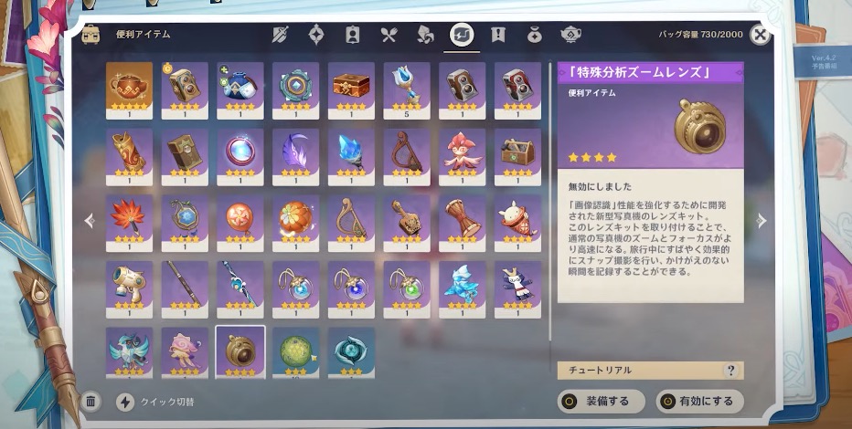 ズームレンズがもらえる