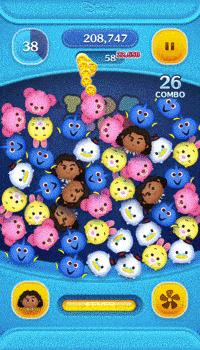 マウイスキルGIF