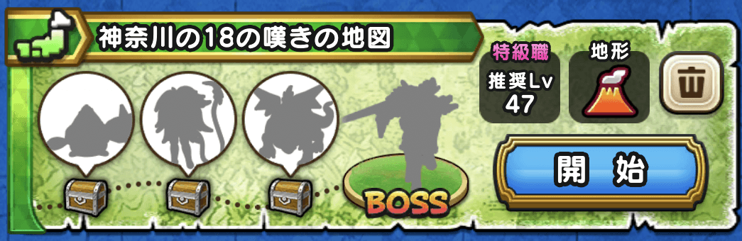 神奈川の18の嘆きの地図