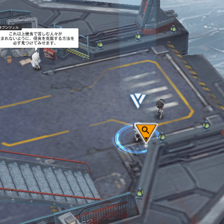 イベント遺失物