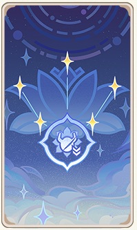 星天の花雨の画像