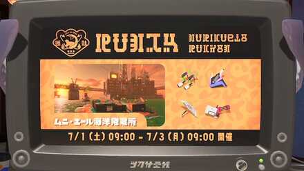 第2回バイトチームコンテスト