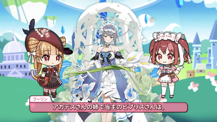 サブストーリー