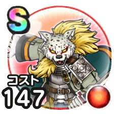 魔剣神レパルド